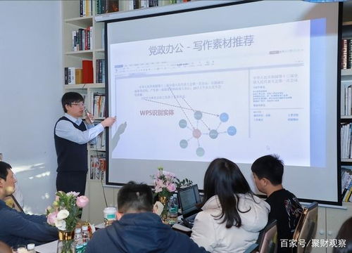 5億用戶辦公軟件年營收32億，股價跌六成，雷軍實控的軟件開發之路