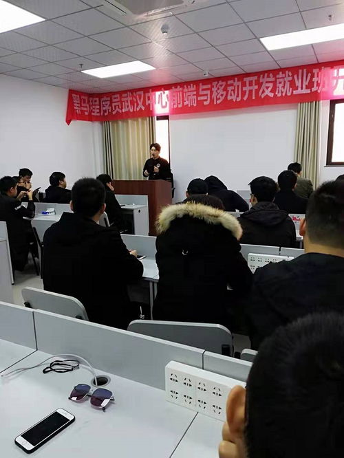 武漢黑馬前端與移動開發(fā)就業(yè)43期學員 在雙元教育中實現(xiàn)技術突破與職業(yè)成長