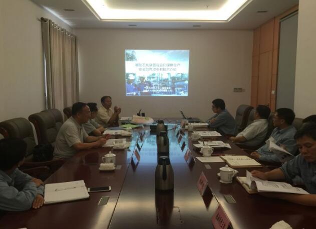 共探技術創新 劉均安等專家參加九江石化技術交流研討會聚焦技術轉讓與合作