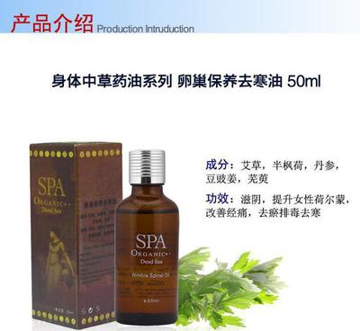 溫柔守護，從內(nèi)綻放 俊寶俏卵巢保養(yǎng)精油與女性健康之約