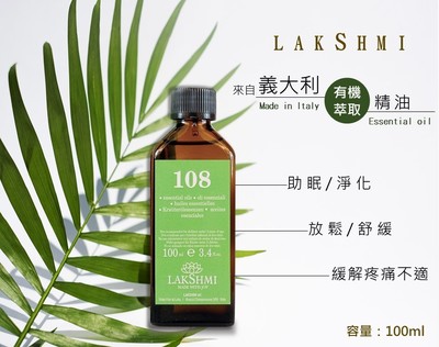 解鎖身心平衡的自然密鑰 復方精油全方位產品介紹